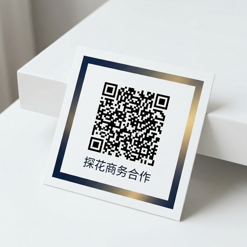 口球眼罩商务二维码